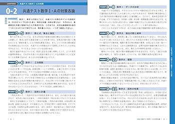 数学発展講座Ⅰ・Ⅱ講義ノート集 数学発展講座Ⅰ・Ⅱ講義ノート集